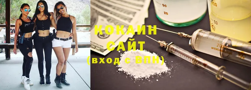 Cocaine FishScale  Улан-Удэ 