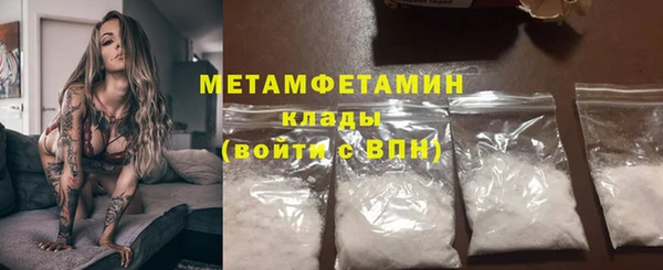 MDMA Верхний Тагил