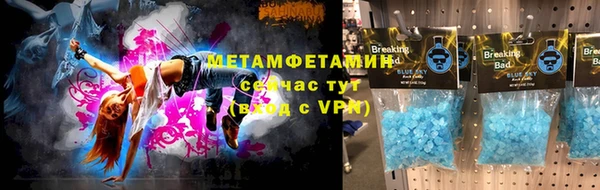 MDMA Верхний Тагил