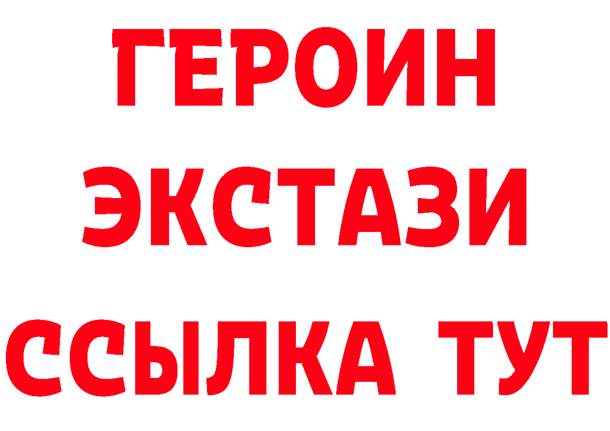 Бутират буратино ССЫЛКА даркнет blacksprut Улан-Удэ